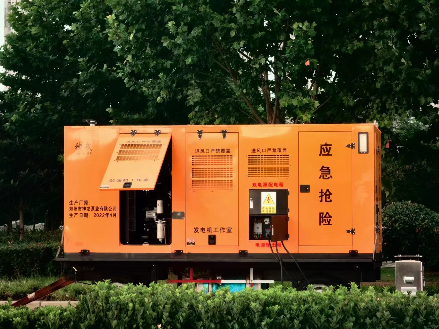 雨季來臨，神龍大流量排水單元堅守在易積水路段